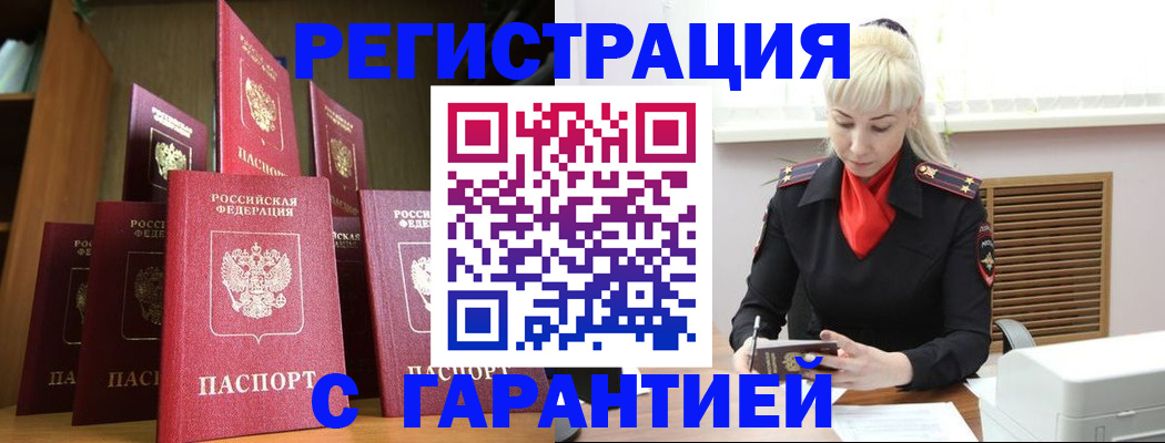 форма 3 в Горно-Алтайске